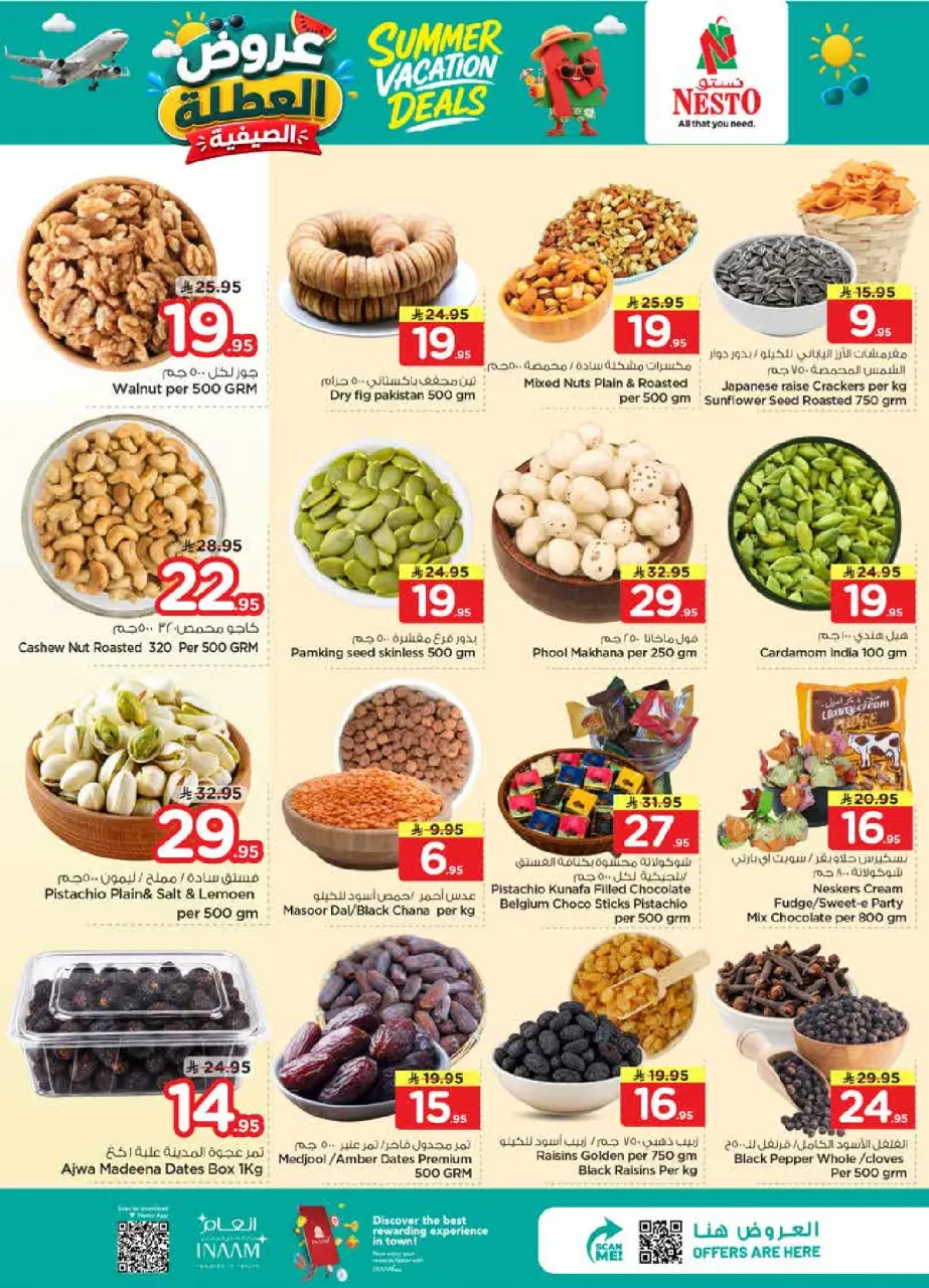 Ofertas de Nesto Centro comercial Villagio de 17 a 23 Dhuʻl-Hijjah 1447 AH (3 – 9 junio 2026) Ofertas de vacaciones de verano - Página 4