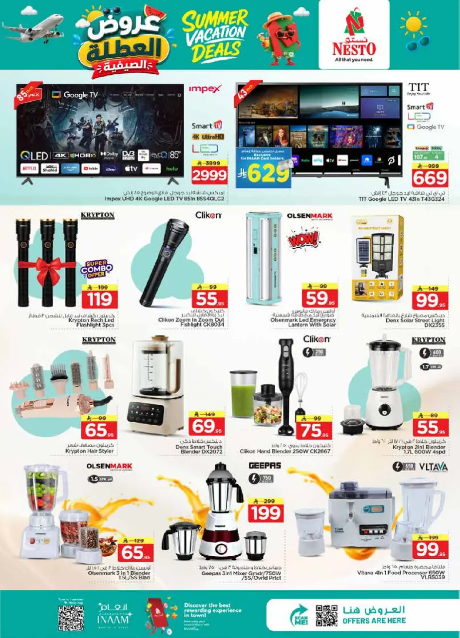 Ofertas de Nesto Centro comercial Villagio de 17 a 23 Dhuʻl-Hijjah 1447 AH (3 – 9 junio 2026) Ofertas de vacaciones de verano - Página 32