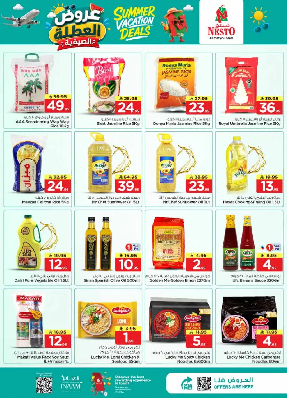 Ofertas de Nesto Centro comercial Villagio de 17 a 23 Dhuʻl-Hijjah 1447 AH (3 – 9 junio 2026) Ofertas de vacaciones de verano - Página 5