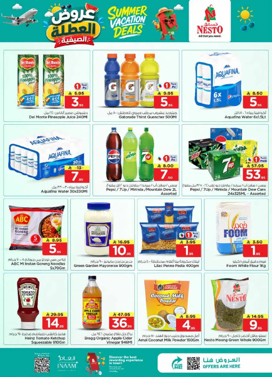 Ofertas de Nesto Centro comercial Villagio de 17 a 23 Dhuʻl-Hijjah 1447 AH (3 – 9 junio 2026) Ofertas de vacaciones de verano - Página 8