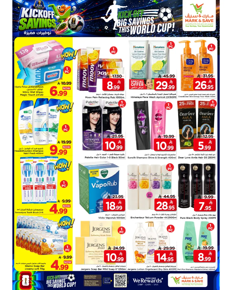 Ofertas de Mark & Save Al Ahsa de 17 a 23 Dhuʻl-Hijjah 1447 AH (3 – 9 junio 2026) Ahorros destacados - Página 14