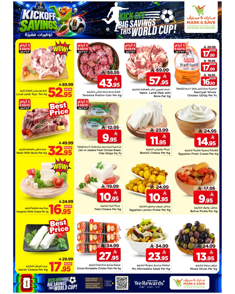 Ofertas de Mark & Save Al Ahsa de 17 a 23 Dhuʻl-Hijjah 1447 AH (3 – 9 junio 2026) Ahorros destacados - Página 10