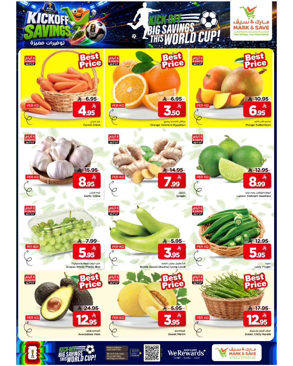 Ofertas de Mark & Save Al Ahsa de 17 a 23 Dhuʻl-Hijjah 1447 AH (3 – 9 junio 2026) Ahorros destacados - Página 13