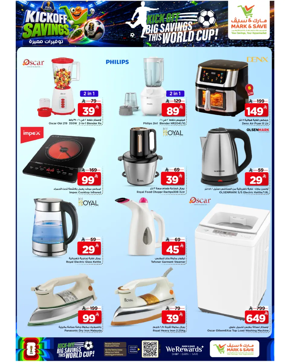 Ofertas de Mark & Save Al Ahsa de 17 a 23 Dhuʻl-Hijjah 1447 AH (3 – 9 junio 2026) Ahorros destacados - Página 16