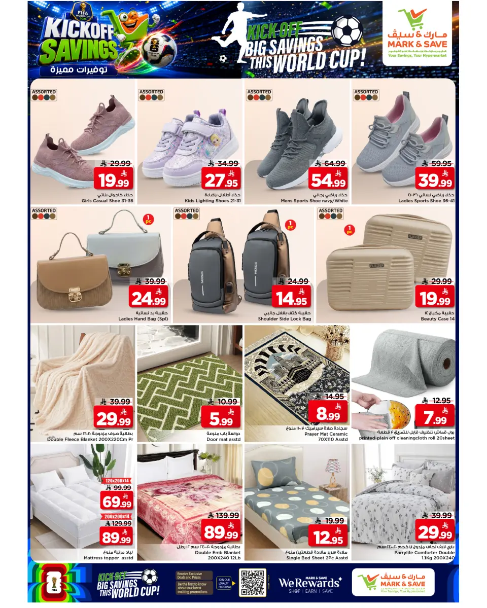 Ofertas de Mark & Save Al Ahsa de 17 a 23 Dhuʻl-Hijjah 1447 AH (3 – 9 junio 2026) Ahorros destacados - Página 23