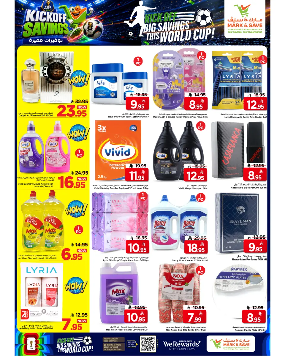 Ofertas de Mark & Save Al Ahsa de 17 a 23 Dhuʻl-Hijjah 1447 AH (3 – 9 junio 2026) Ahorros destacados - Página 19