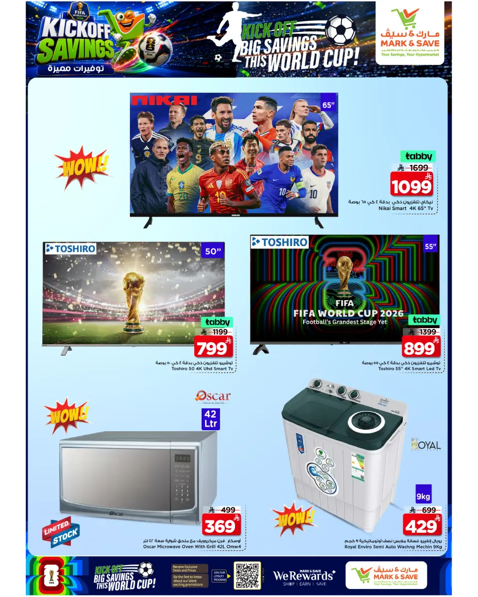 Ofertas de Mark & Save Al Ahsa de 17 a 23 Dhuʻl-Hijjah 1447 AH (3 – 9 junio 2026) Ahorros destacados - Página 20