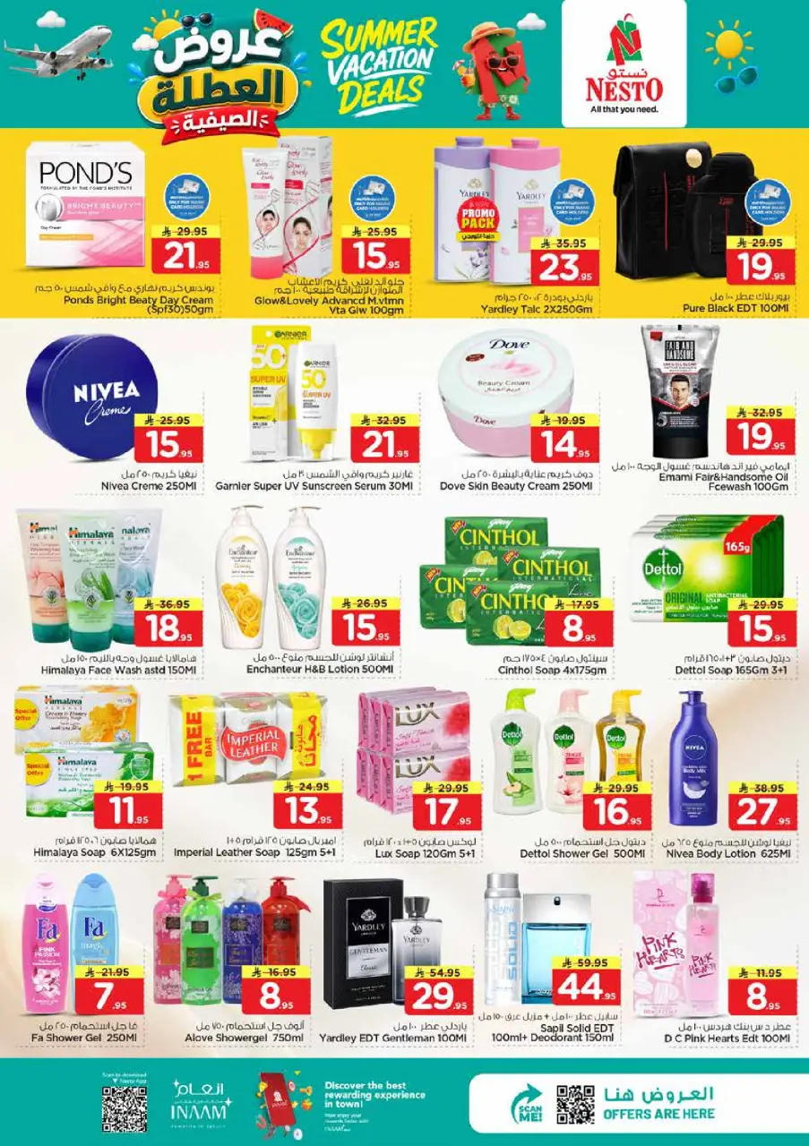 Ofertas de Nesto Dammam de 17 a 23 Dhuʻl-Hijjah 1447 AH (3 – 9 junio 2026) Ofertas de vacaciones de verano - Página 11