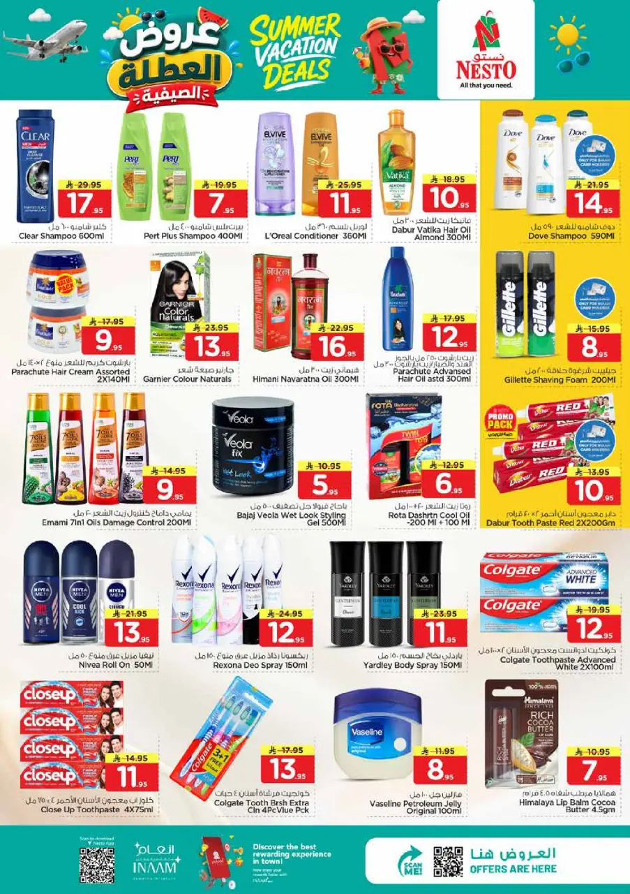 Ofertas de Nesto Dammam de 17 a 23 Dhuʻl-Hijjah 1447 AH (3 – 9 junio 2026) Ofertas de vacaciones de verano - Página 13