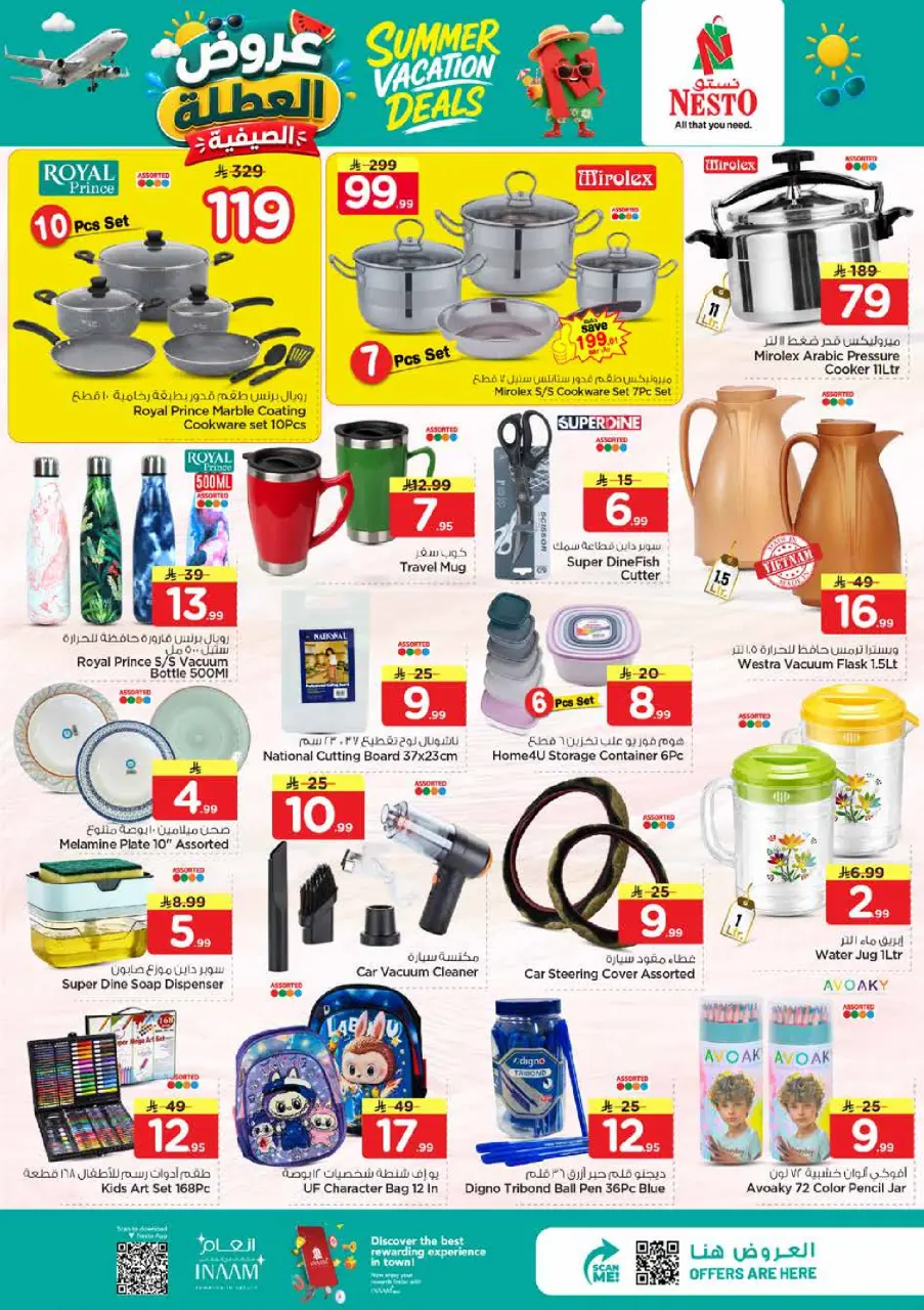Ofertas de Nesto Dammam de 17 a 23 Dhuʻl-Hijjah 1447 AH (3 – 9 junio 2026) Ofertas de vacaciones de verano - Página 14
