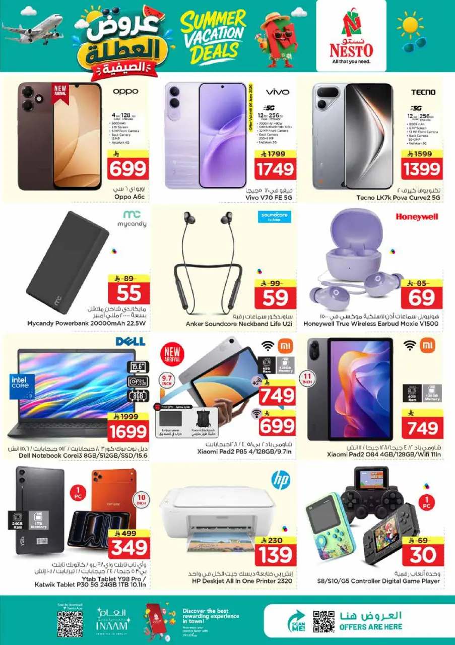 Ofertas de Nesto Dammam de 17 a 23 Dhuʻl-Hijjah 1447 AH (3 – 9 junio 2026) Ofertas de vacaciones de verano - Página 17