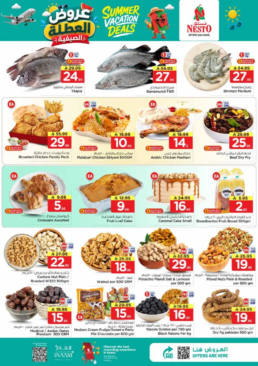 Ofertas de Nesto Dammam de 17 a 23 Dhuʻl-Hijjah 1447 AH (3 – 9 junio 2026) Ofertas de vacaciones de verano - Página 3