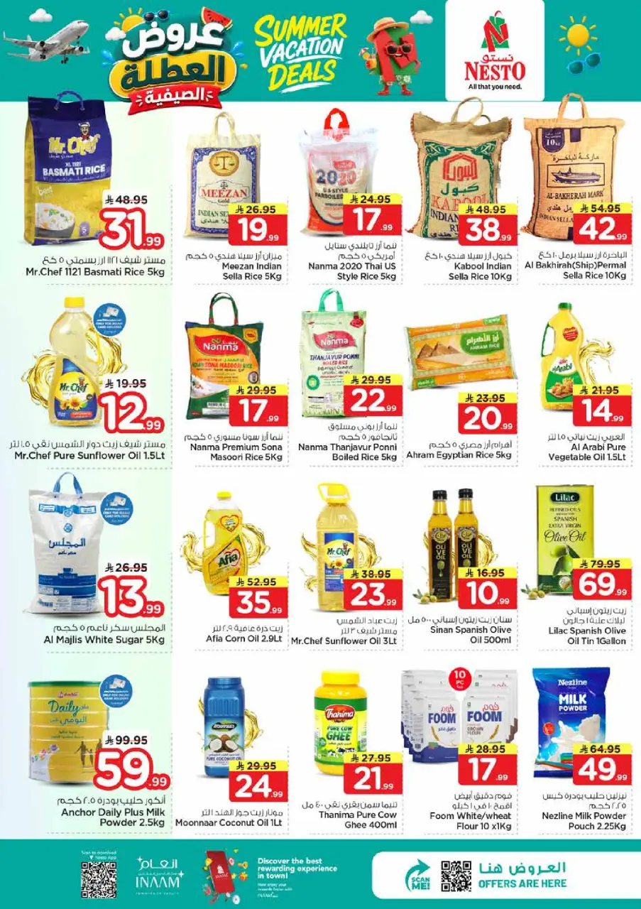 Ofertas de Nesto Dammam de 17 a 23 Dhuʻl-Hijjah 1447 AH (3 – 9 junio 2026) Ofertas de vacaciones de verano - Página 4