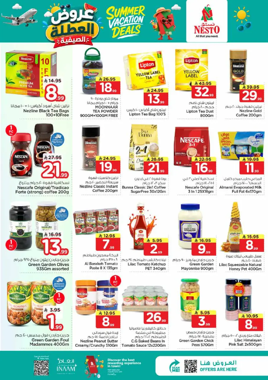 Ofertas de Nesto Dammam de 17 a 23 Dhuʻl-Hijjah 1447 AH (3 – 9 junio 2026) Ofertas de vacaciones de verano - Página 5