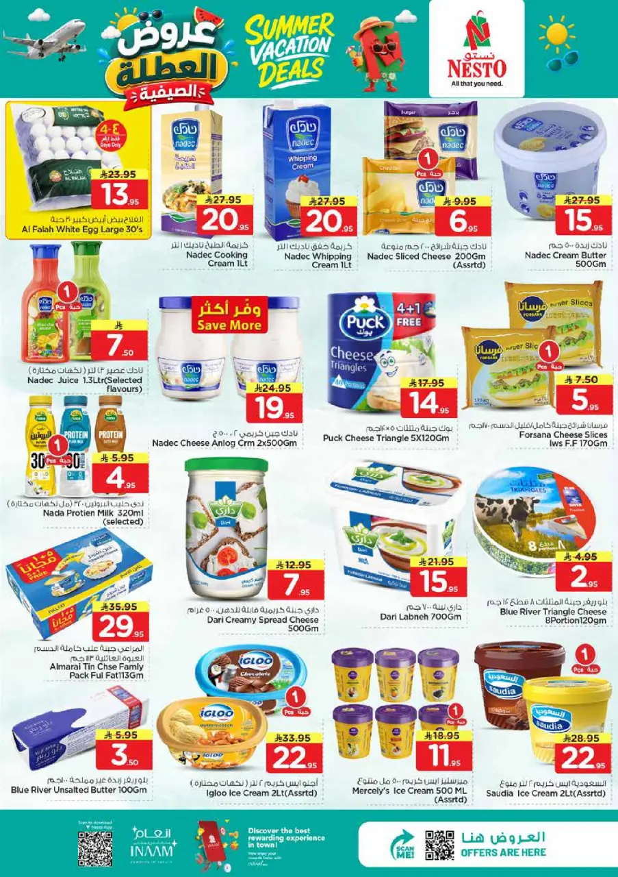 Ofertas de Nesto Dammam de 17 a 23 Dhuʻl-Hijjah 1447 AH (3 – 9 junio 2026) Ofertas de vacaciones de verano - Página 7