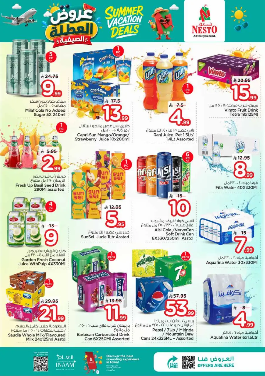 Ofertas de Nesto Dammam de 17 a 23 Dhuʻl-Hijjah 1447 AH (3 – 9 junio 2026) Ofertas de vacaciones de verano - Página 8
