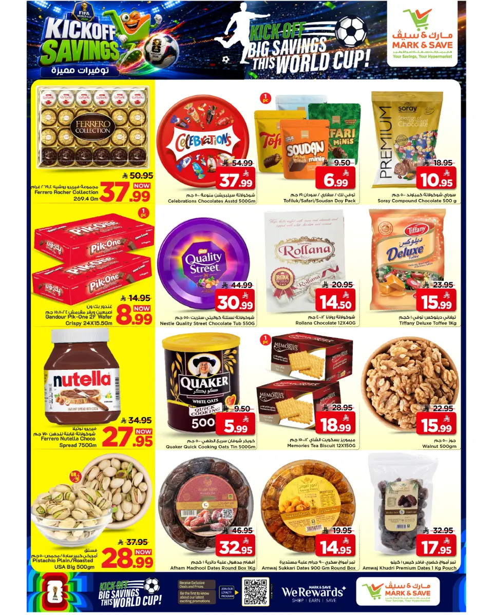 Ofertas de Mark & Save Khurais de 17 a 23 Dhuʻl-Hijjah 1447 AH (3 – 9 junio 2026) Ahorros destacados - Página 5
