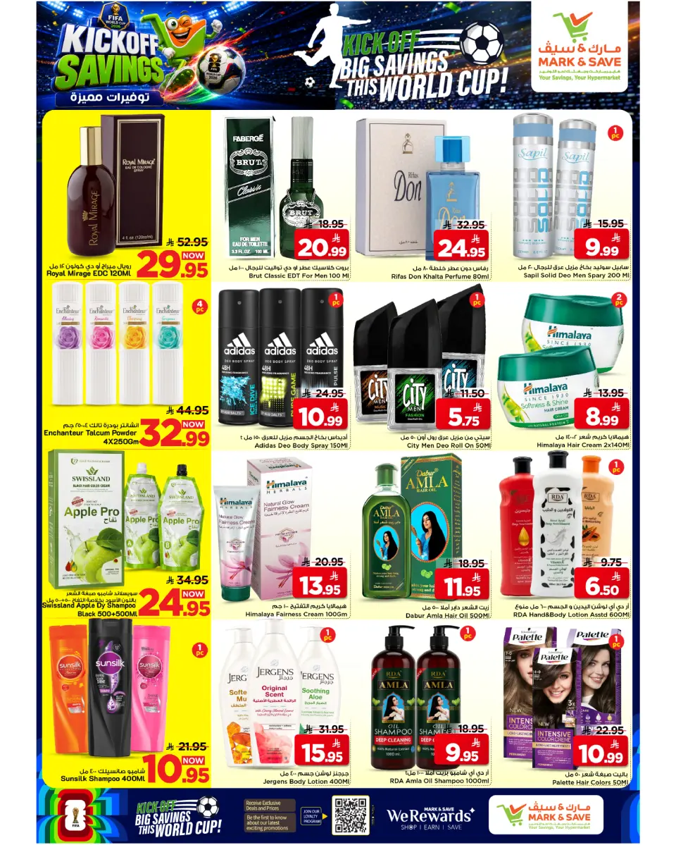 Ofertas de Mark & Save Khurais de 17 a 23 Dhuʻl-Hijjah 1447 AH (3 – 9 junio 2026) Ahorros destacados - Página 4