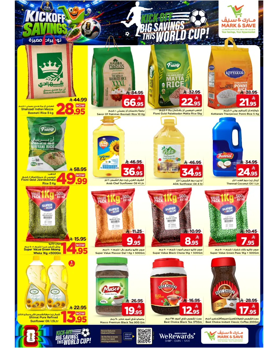 Ofertas de Mark & Save Khurais de 17 a 23 Dhuʻl-Hijjah 1447 AH (3 – 9 junio 2026) Ahorros destacados - Página 6