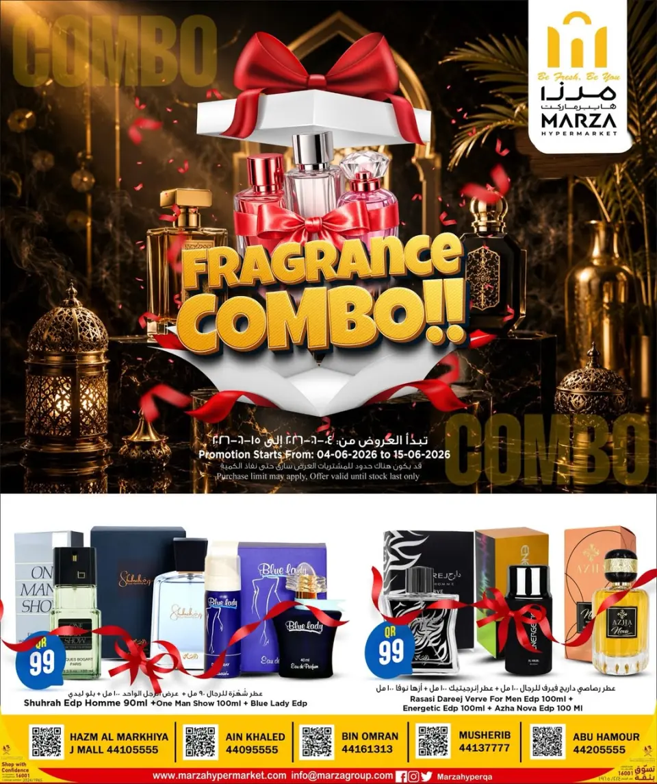 Marza Hypermarket Qatar offers from 4 to 15 June 2026 fragrance combo - Marza Hypermarket - Qatar - 4 June 2026 – 15 June 2026 - Page 1