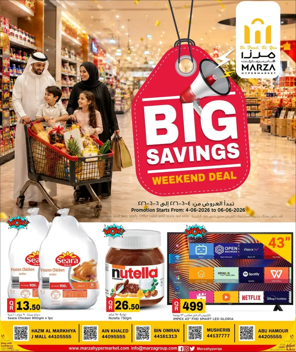 Marza Hypermarket Qatar offers from 4 to 6 June 2026 Big Savings Weekend Deal - Marza Hypermarket - Qatar - 4 June 2026 – 6 June 2026 - Page 1