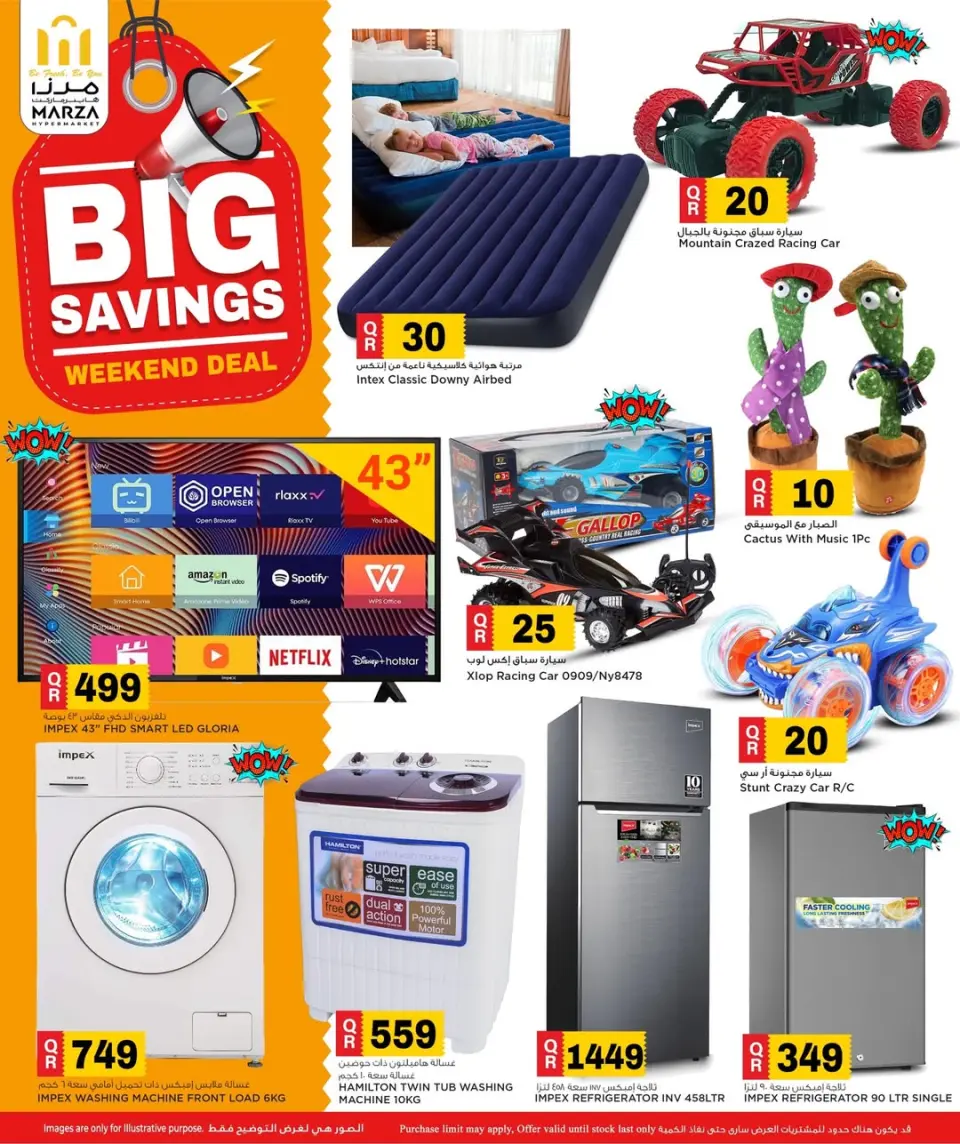 Offres Hypermarché Marza Qatar de 4 à 6 juin 2026 Offre du week-end de grosses économies - Hypermarché Marza - Qatar - 4 juin 2026 – 6 juin 2026 - Page 7