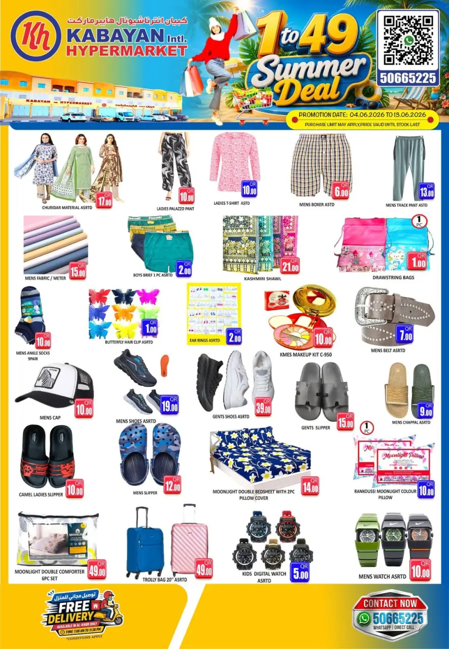 Offres Kabayan Hypermarchés Koweït de 4 à 13 juin 2026 Offres d'été - Kabayan - Qatar - 4 juin 2026 – 13 juin 2026 - Page 4