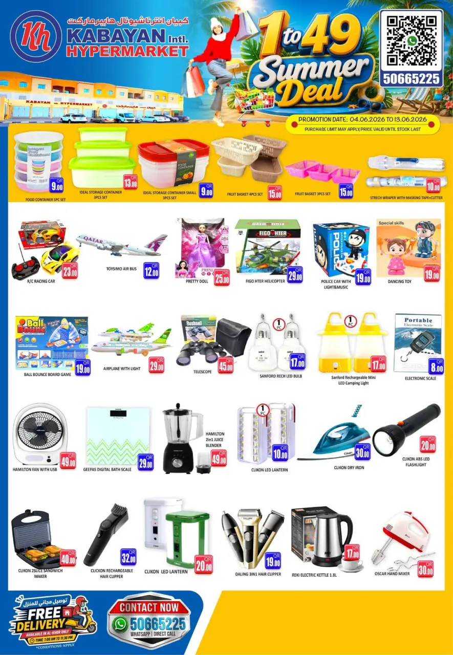 Offres Kabayan Hypermarchés Koweït de 4 à 13 juin 2026 Offres d'été - Kabayan - Qatar - 4 juin 2026 – 13 juin 2026 - Page 3