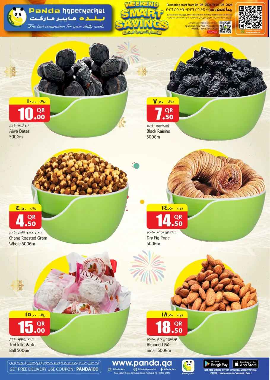 Offres Hypermarché Panda Qatar de 4 à 7 juin 2026 Offres exceptionnelles de la semaine - Hypermarché Panda - Qatar - 4 juin 2026 – 7 juin 2026 - Page 7