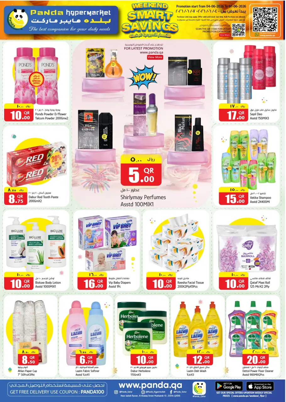 Offres Hypermarché Panda Qatar de 4 à 7 juin 2026 Offres exceptionnelles de la semaine - Hypermarché Panda - Qatar - 4 juin 2026 – 7 juin 2026 - Page 8