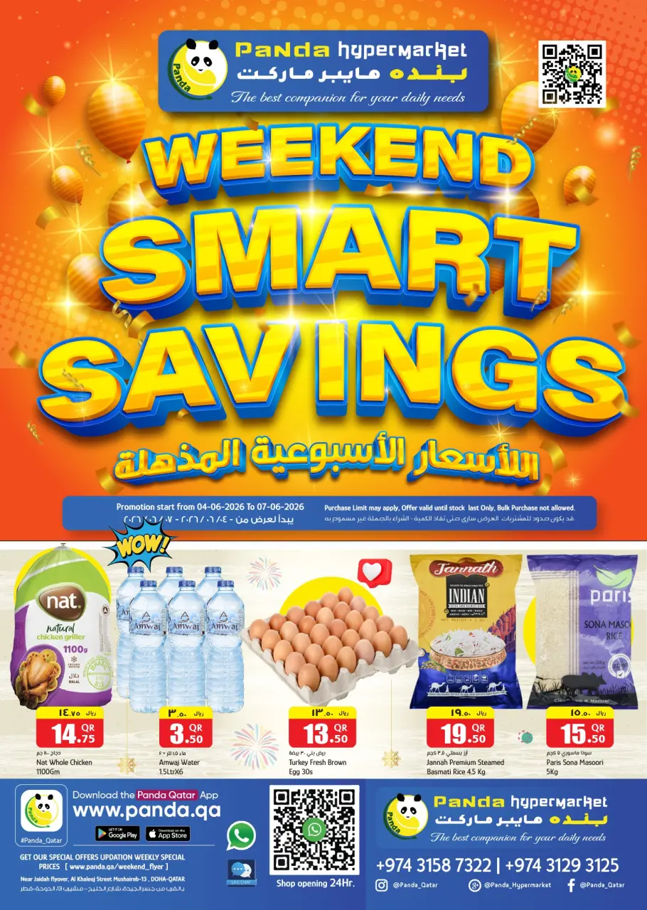Panda Hypermarket Qatar offers from 4 to 7 June 2026 Weekend Smart Savings - Panda Hypermarket - Qatar - 4 June 2026 – 7 June 2026 - Page 1