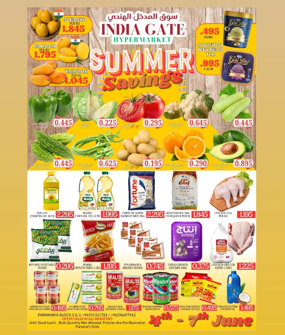 Ofertas de Hipermercado Puerta de la India Kuwait de 4 a 7 junio 2026 Ahorros de verano - Hipermercado Puerta de la India - Kuwait - 4 junio 2026 – 7 junio 2026 - Página 1
