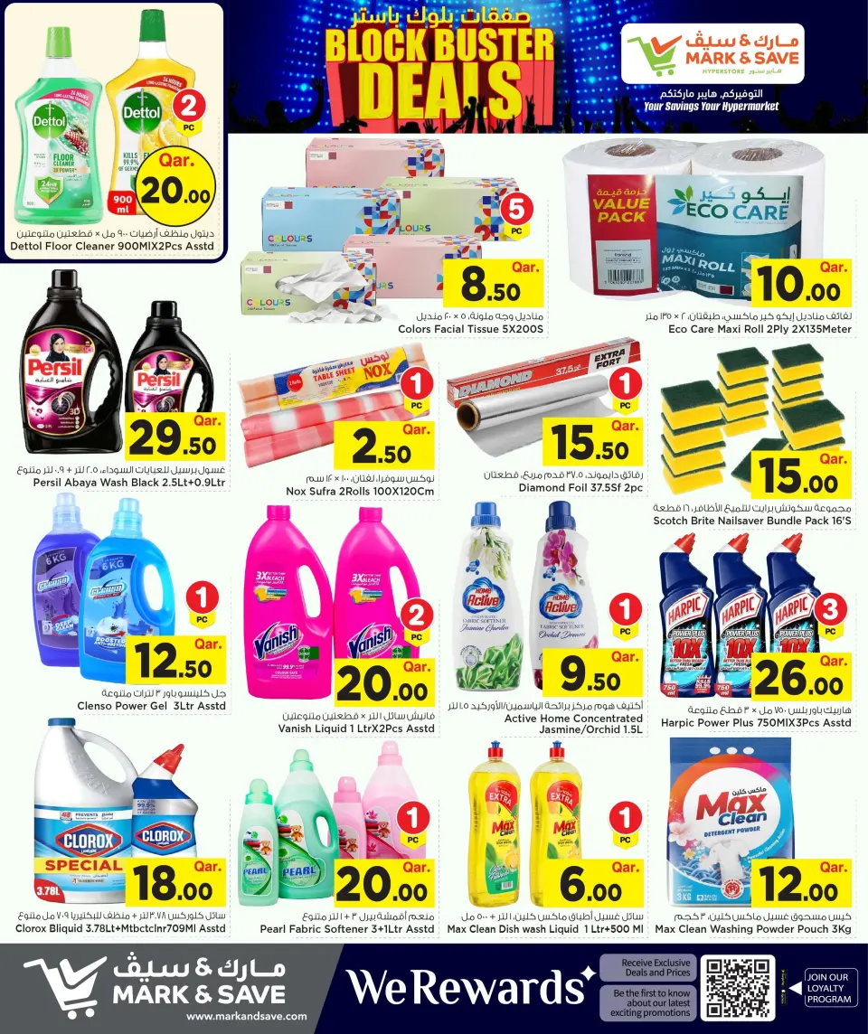 Offres Mark & Save Qatar de 4 à 10 juin 2026 Offres BlockBuster - Mark & Save - Qatar - 4 juin 2026 – 10 juin 2026 - Page 11