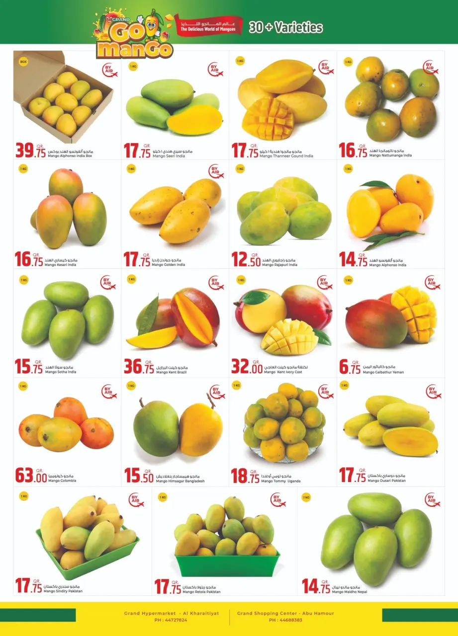 Offres Grand & Al Rawabi Qatar de 4 à 8 juin 2026 Go Mango Festival - Grand & Al Rawabi - Qatar - 4 juin 2026 – 8 juin 2026 - Page 2