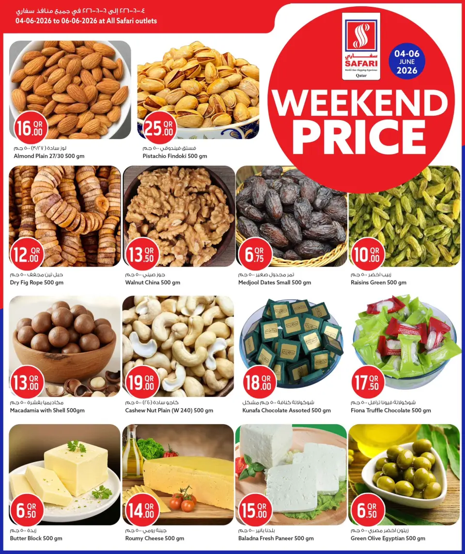 Safari hypermarket Qatar offers from 4 to 6 June 2026 Weekend prices - Safari hypermarket - Qatar - 4 June 2026 – 6 June 2026 - Page 6