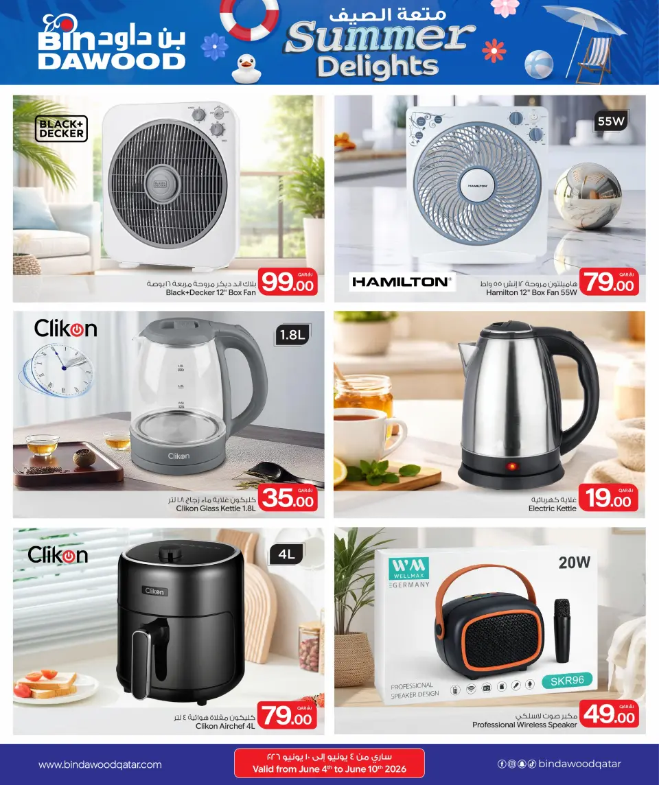 Bin Dawood Qatar offers from 4 to 10 June 2026 Summer Delights - Bin Dawood - Qatar - 4 June 2026 – 10 June 2026 - Page 6
