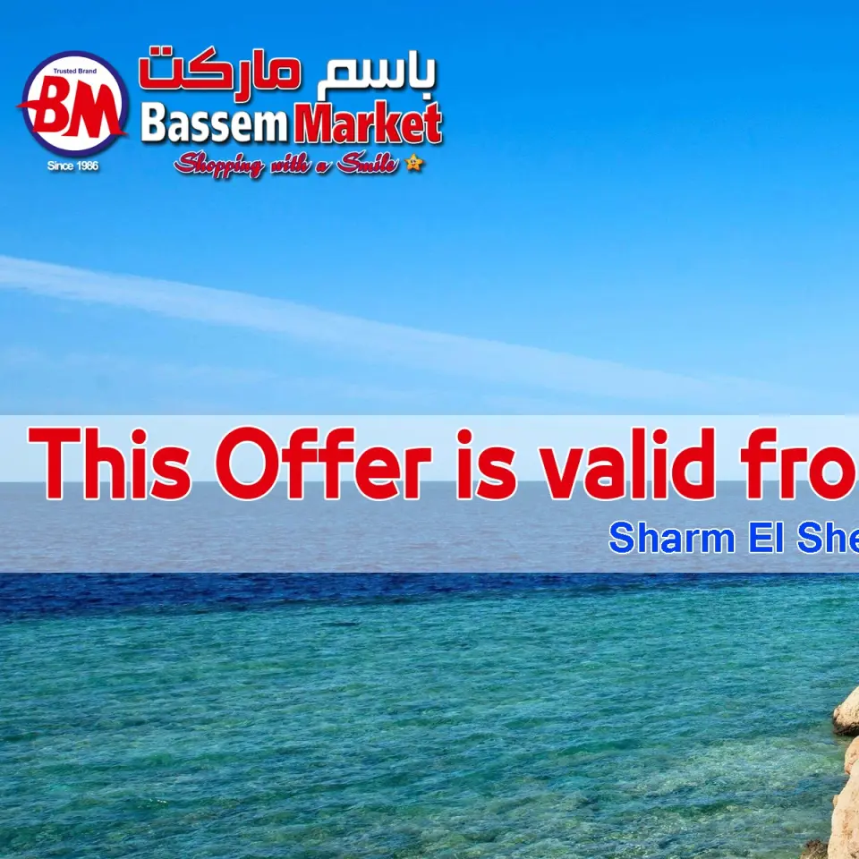 Bassem Market offers in Sharm El Sheikh from 4 to 21 June 2026 Best offers - Page 2