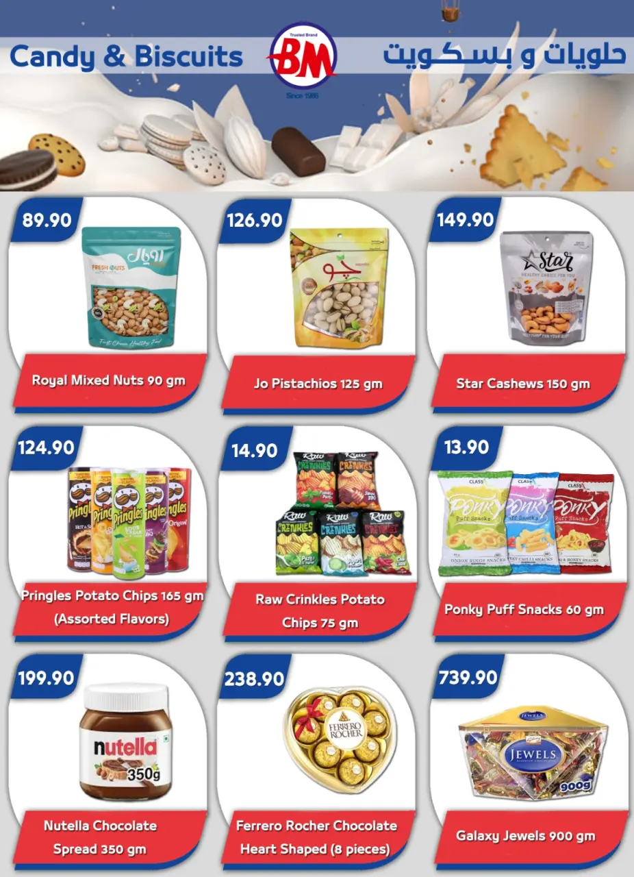 Bassem Market offers in Sharm El Sheikh from 4 to 21 June 2026 Best offers - Page 10