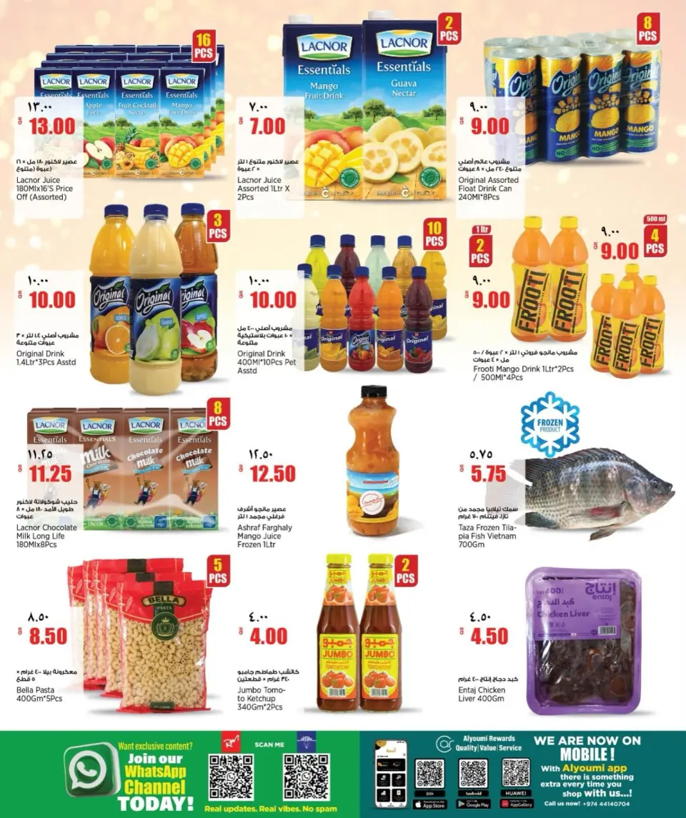 Offres Retail Mart Qatar de 4 à 9 juin 2026 Offres hebdomadaires - Retail Mart - Qatar - 4 juin 2026 – 9 juin 2026 - Page 5