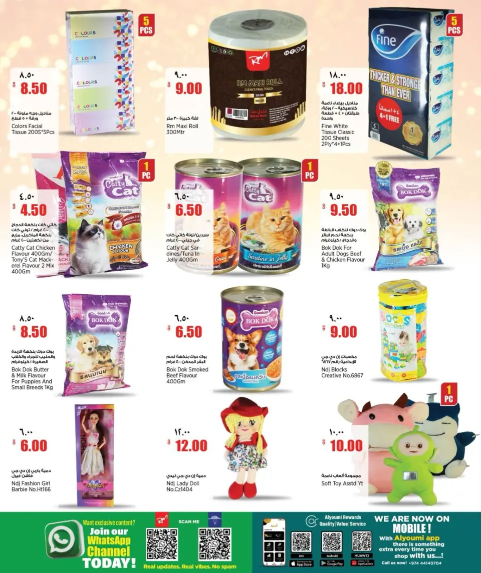 Offres Retail Mart Qatar de 4 à 9 juin 2026 Offres hebdomadaires - Retail Mart - Qatar - 4 juin 2026 – 9 juin 2026 - Page 17