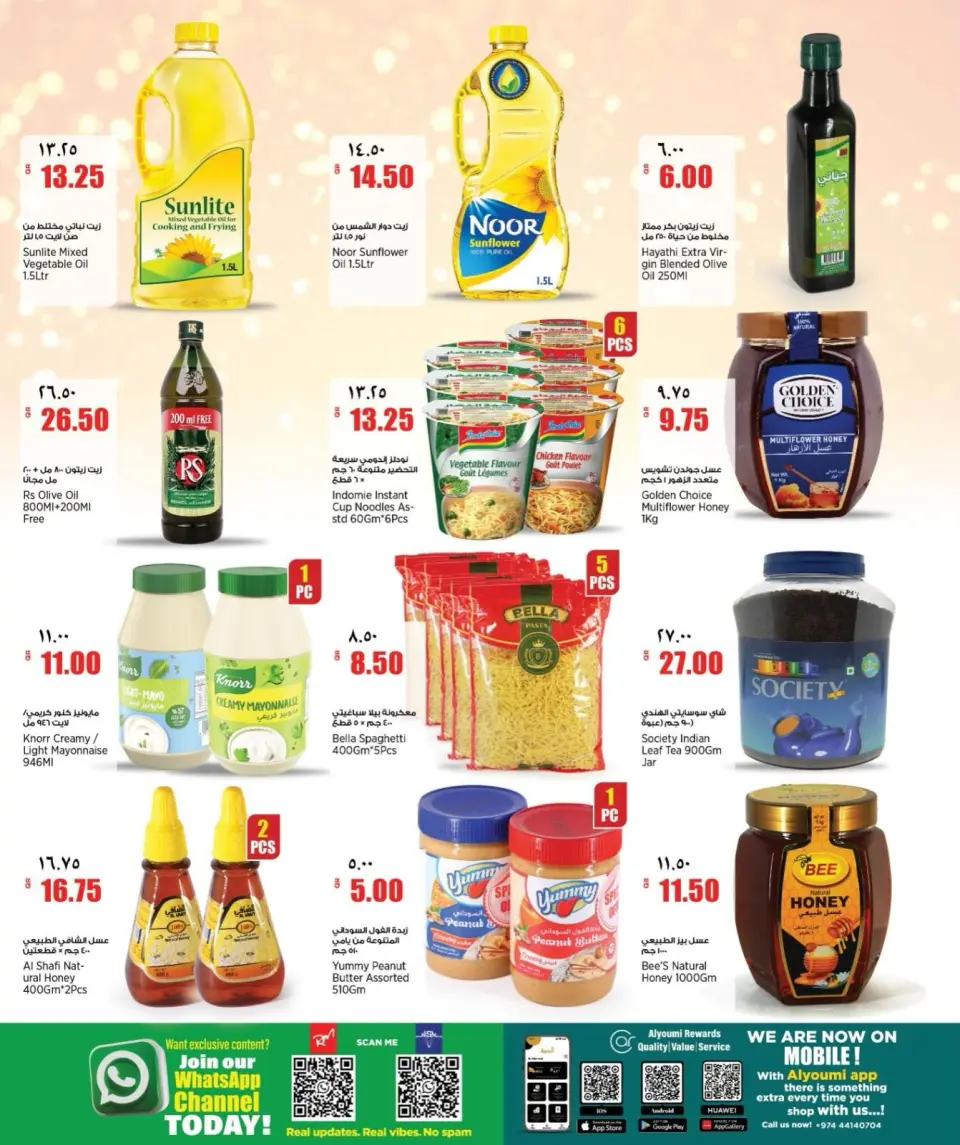 Offres Nouveau supermarché indien Qatar de 4 à 9 juin 2026 Offres hebdomadaires - Nouveau supermarché indien - Qatar - 4 juin 2026 – 9 juin 2026 - Page 7