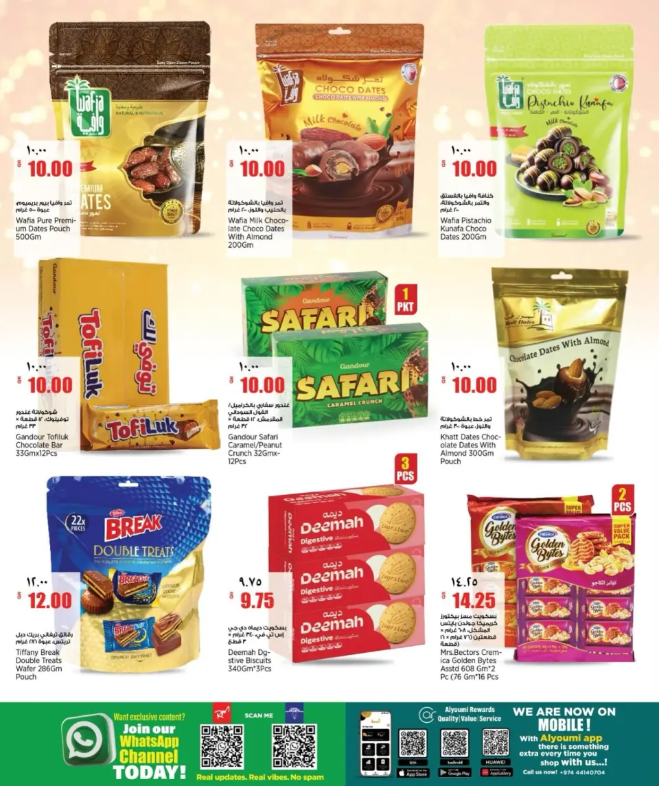 Offres Nouveau supermarché indien Qatar de 4 à 9 juin 2026 Offres hebdomadaires - Nouveau supermarché indien - Qatar - 4 juin 2026 – 9 juin 2026 - Page 9