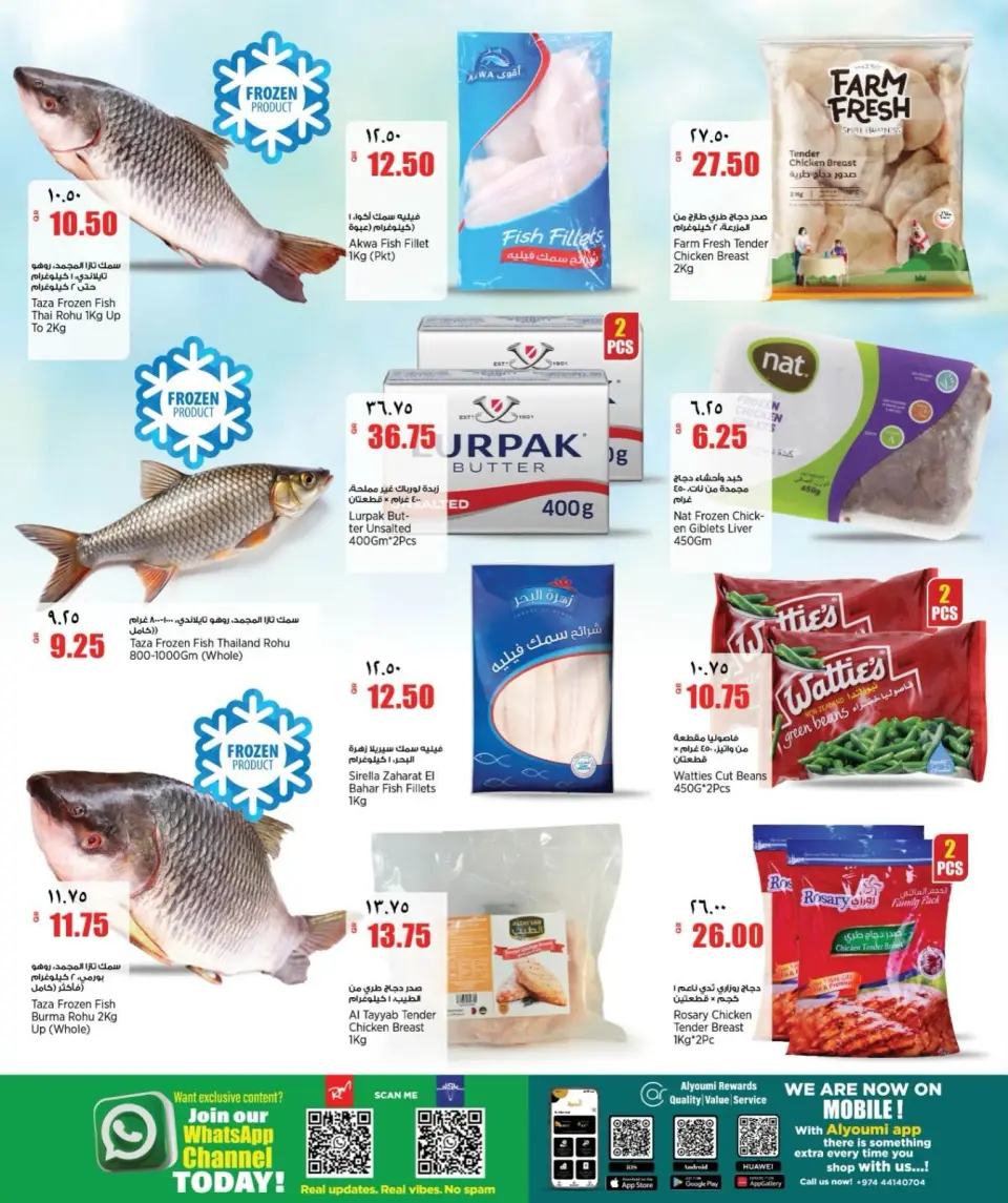 Offres Nouveau supermarché indien Qatar de 4 à 9 juin 2026 Offres hebdomadaires - Nouveau supermarché indien - Qatar - 4 juin 2026 – 9 juin 2026 - Page 3