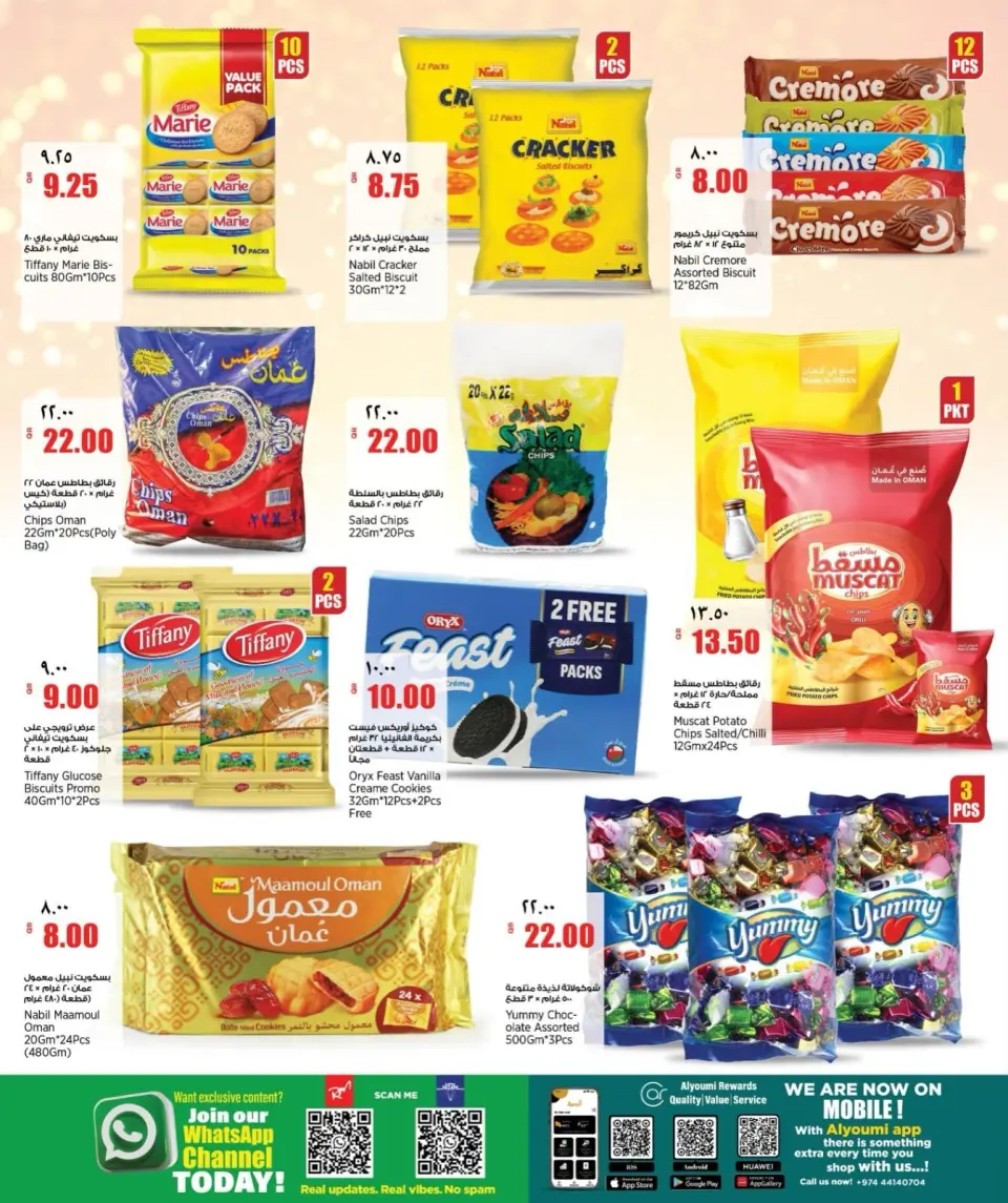 Offres Nouveau supermarché indien Qatar de 4 à 9 juin 2026 Offres hebdomadaires - Nouveau supermarché indien - Qatar - 4 juin 2026 – 9 juin 2026 - Page 10