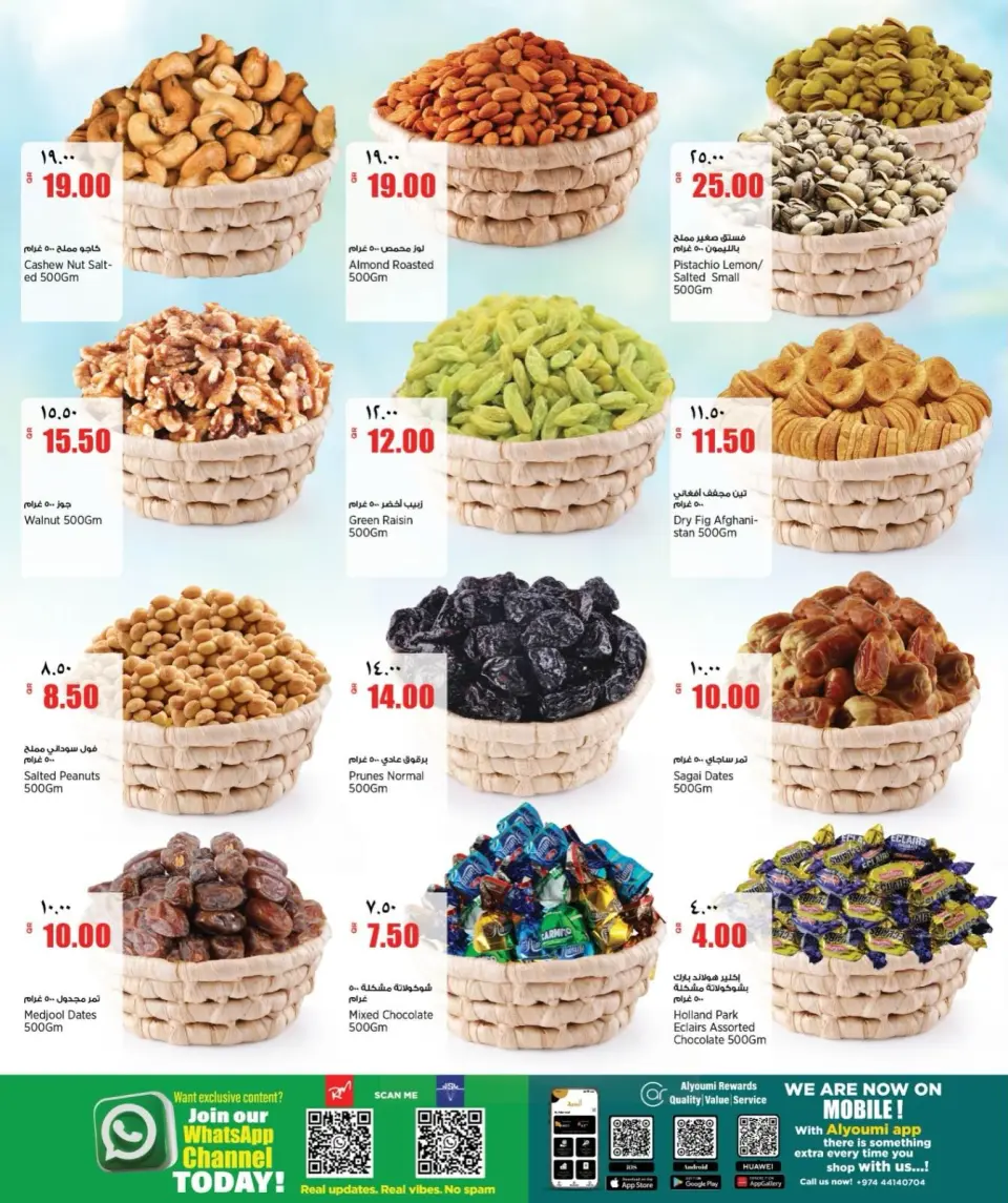 Offres Nouveau supermarché indien Qatar de 4 à 9 juin 2026 Offres hebdomadaires - Nouveau supermarché indien - Qatar - 4 juin 2026 – 9 juin 2026 - Page 11
