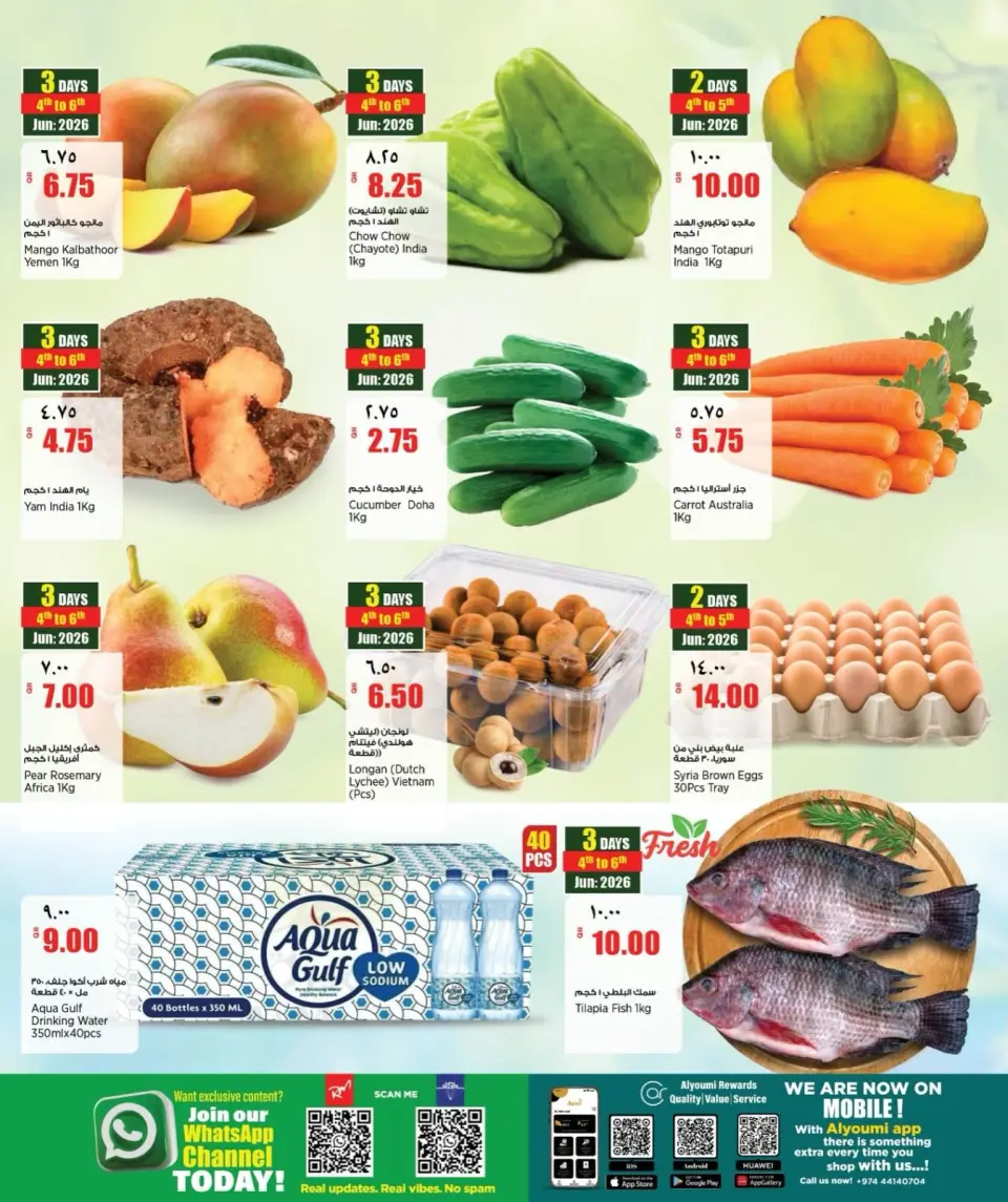 Offres Nouveau supermarché indien Qatar de 4 à 9 juin 2026 Offres hebdomadaires - Nouveau supermarché indien - Qatar - 4 juin 2026 – 9 juin 2026 - Page 2