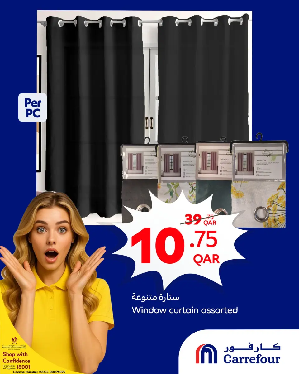Offres Carrefour Qatar de 3 à 9 juin 2026 Offres Wow - Carrefour - Qatar - 3 juin 2026 – 9 juin 2026 - Page 4