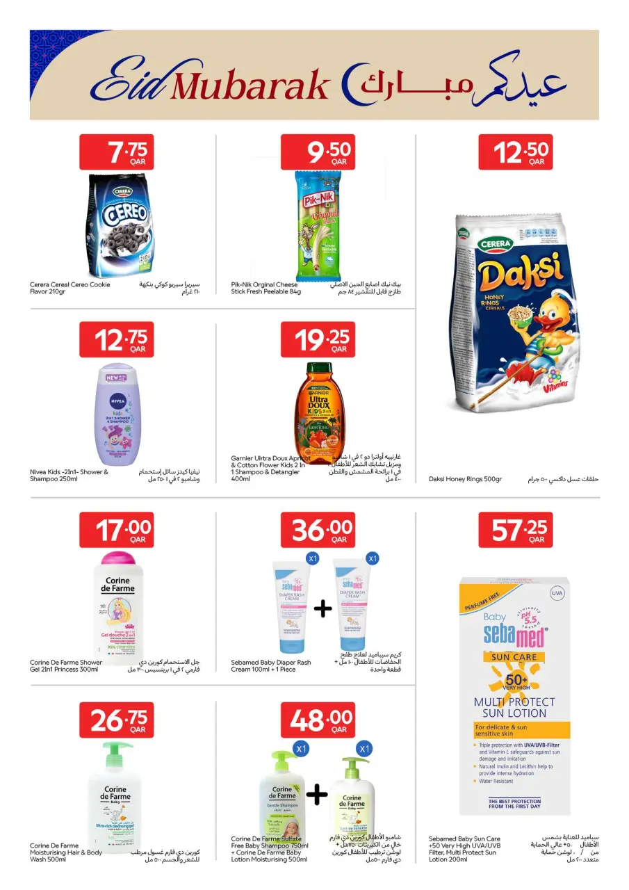 Offres Carrefour Qatar de 3 à 9 juin 2026 Offres exclusives (en ligne) - Carrefour - Qatar - 3 juin 2026 – 9 juin 2026 - Page 9