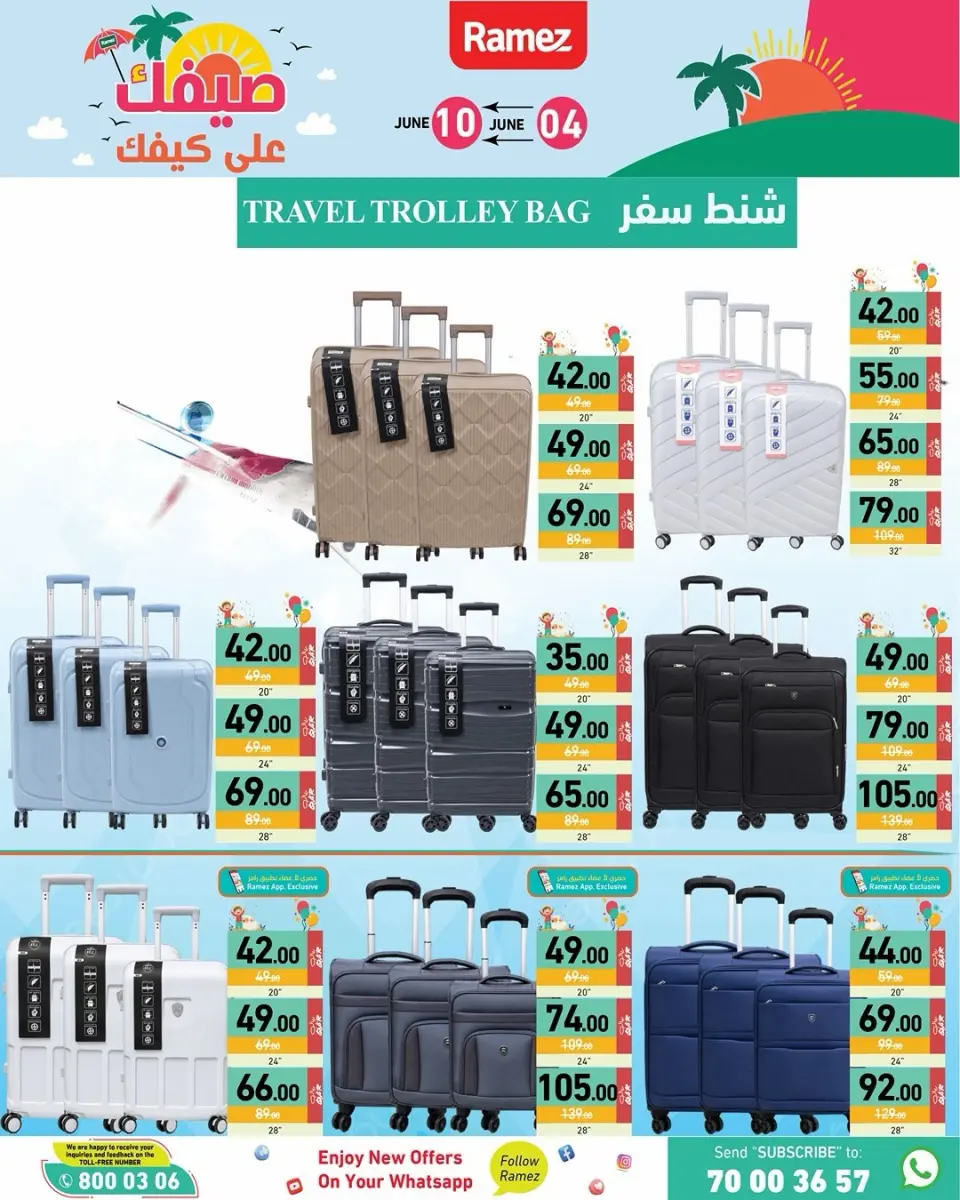 Offres Marchés Ramez Qatar de 4 à 10 juin 2026 Offres d'été sur How You Go - Marchés Ramez - Qatar - 4 juin 2026 – 10 juin 2026 - Page 9