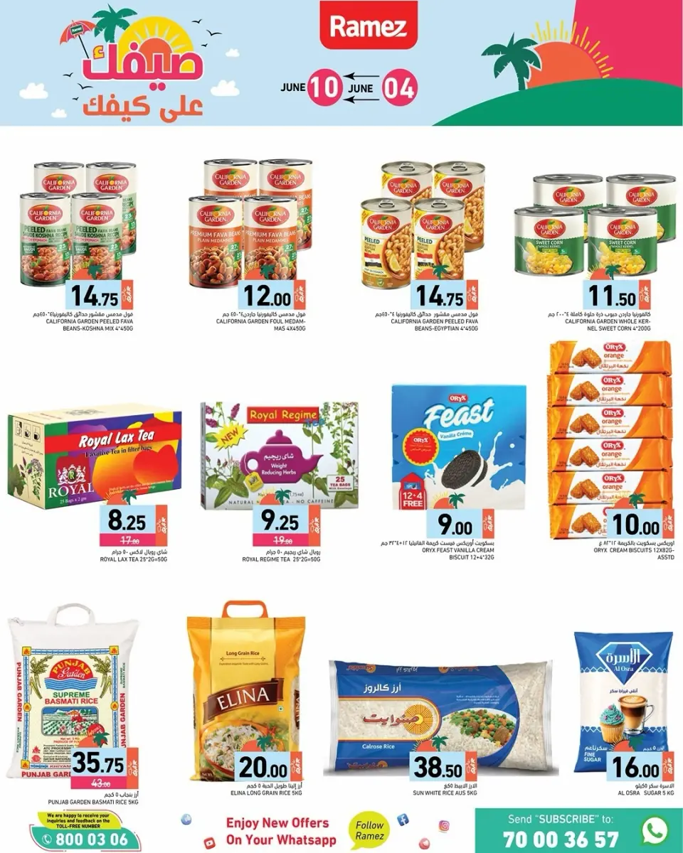 Offres Marchés Ramez Qatar de 4 à 10 juin 2026 Offres d'été sur How You Go - Marchés Ramez - Qatar - 4 juin 2026 – 10 juin 2026 - Page 3